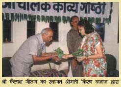 Welcome of kailash gautam