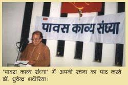 pawas kavya sandhya