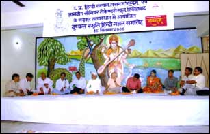 Dushyant Gazal Samaroh