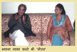 Shri Niraj