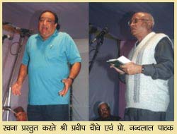 Pradeep Chaubey and Nandalal Pathak